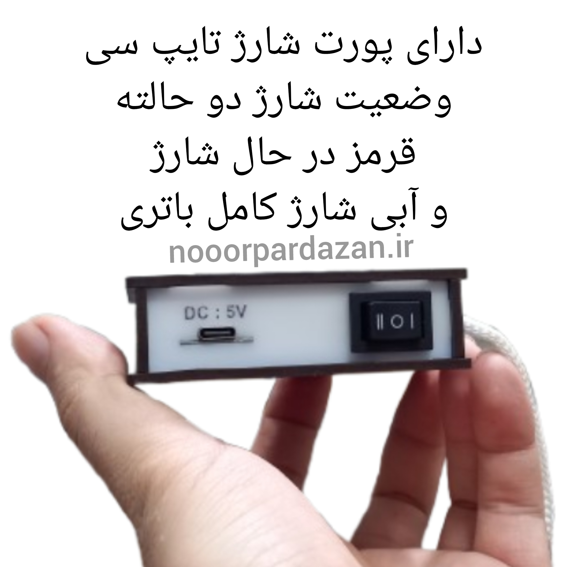 چراغ قوه اضطراری
