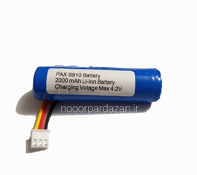 باتری یدک دستگاه کارتخوان پکس مدل PAX s910 & mini
